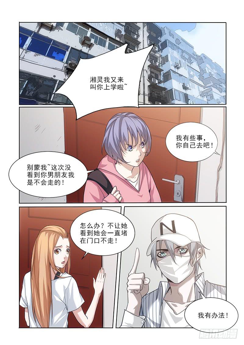 35交易-第35话