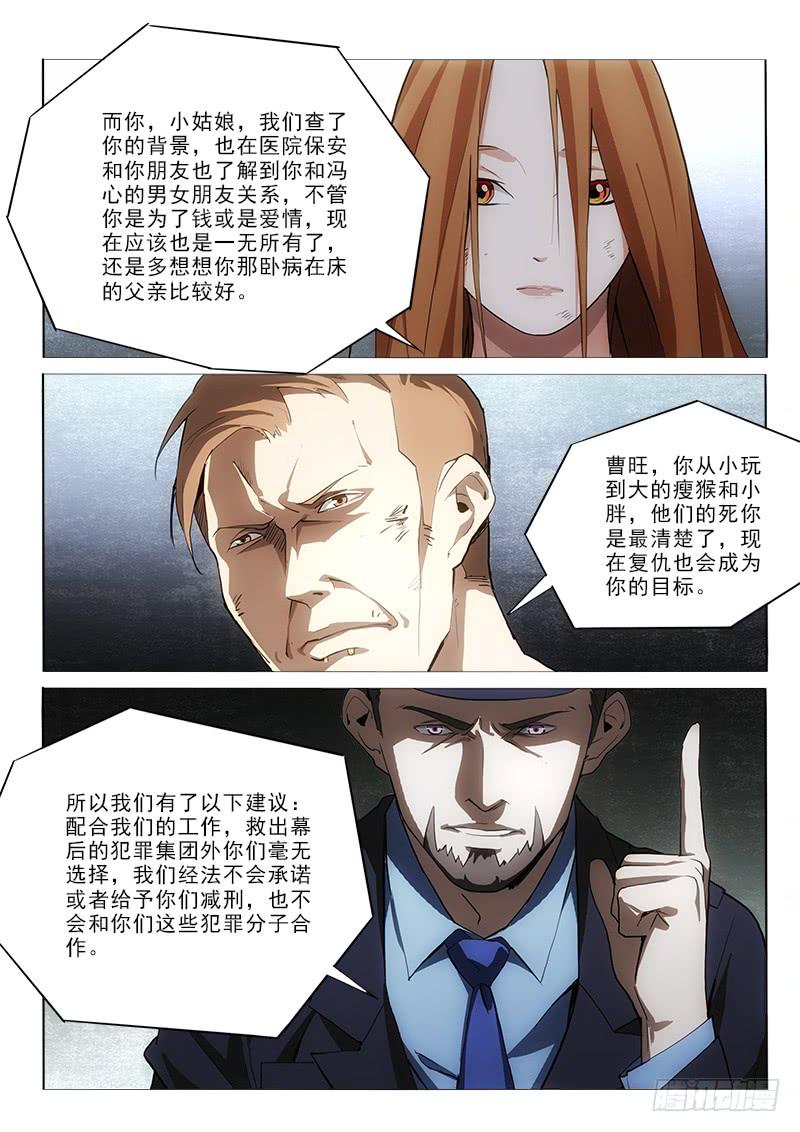 45又见面了-第45话