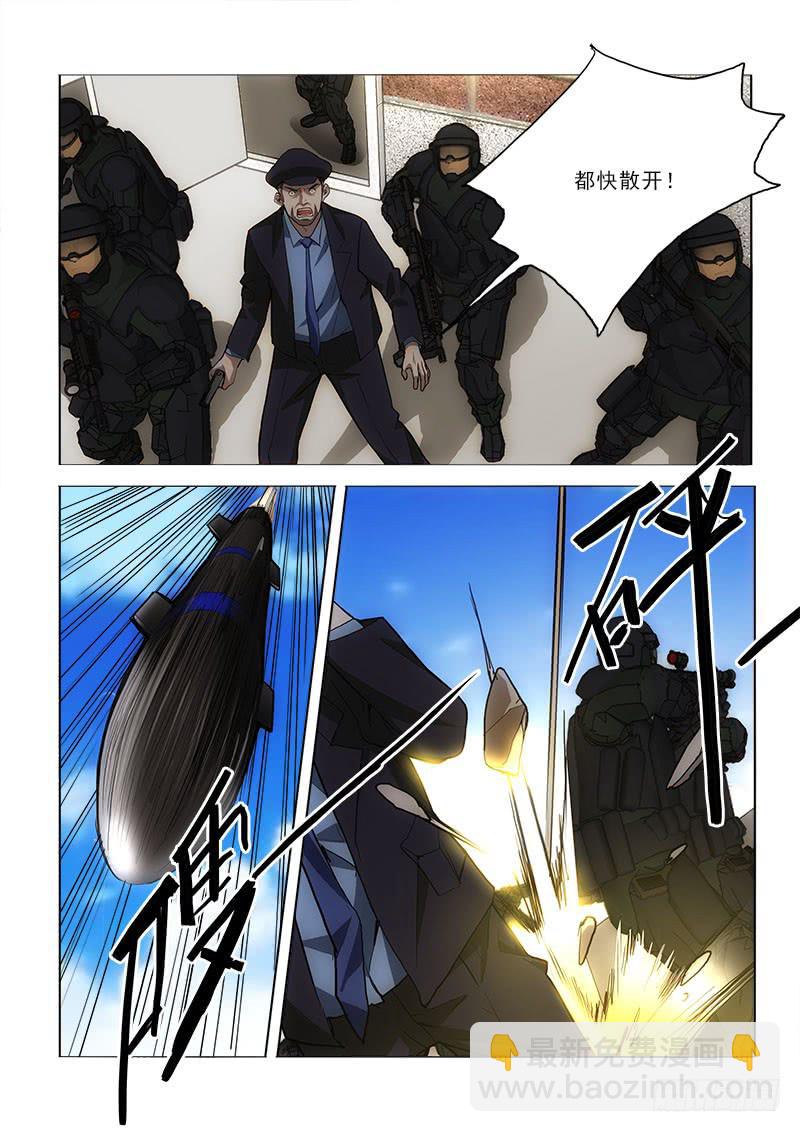 51炸-第51话