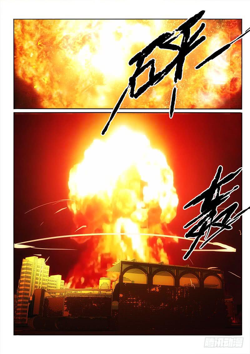 51炸-第51话