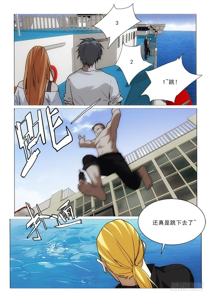 55套路-第55话
