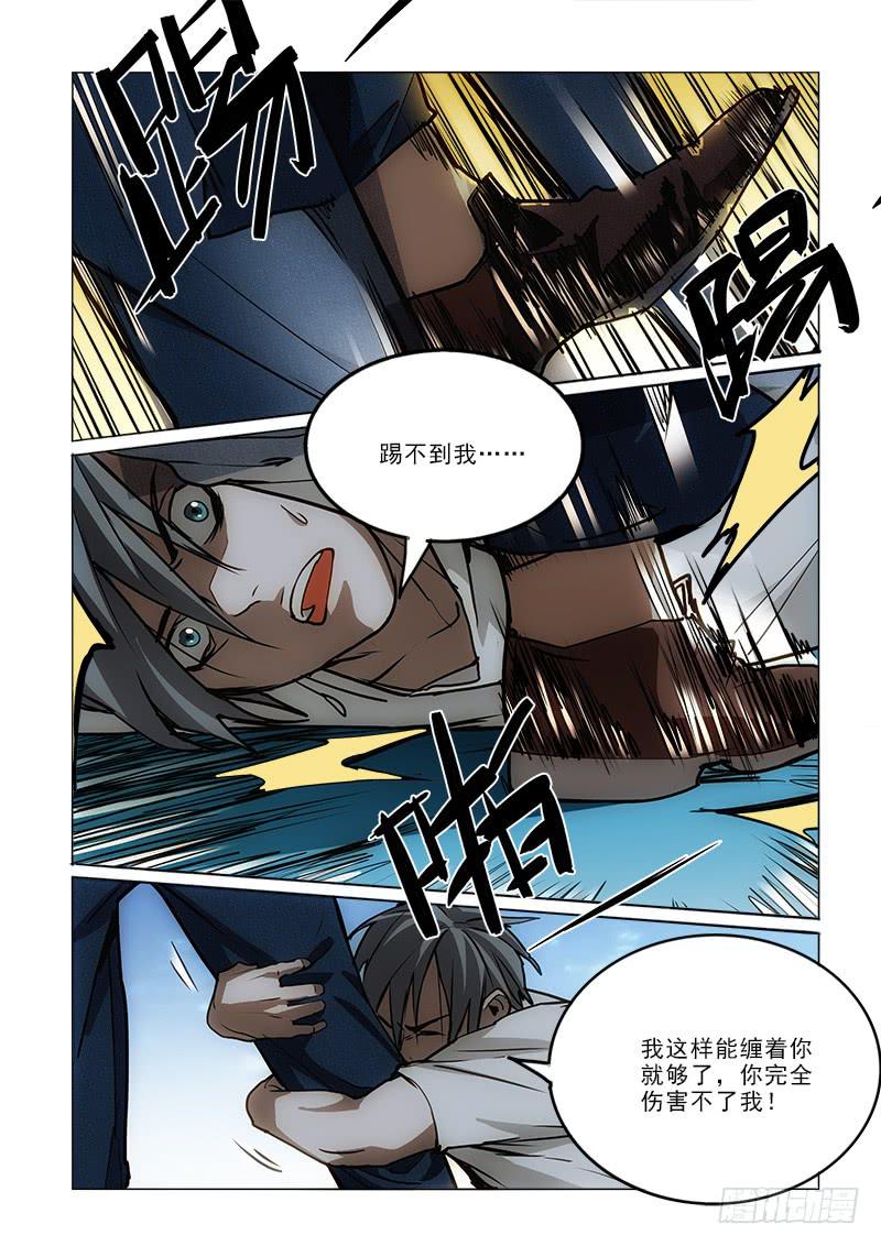 59算计-第59话
