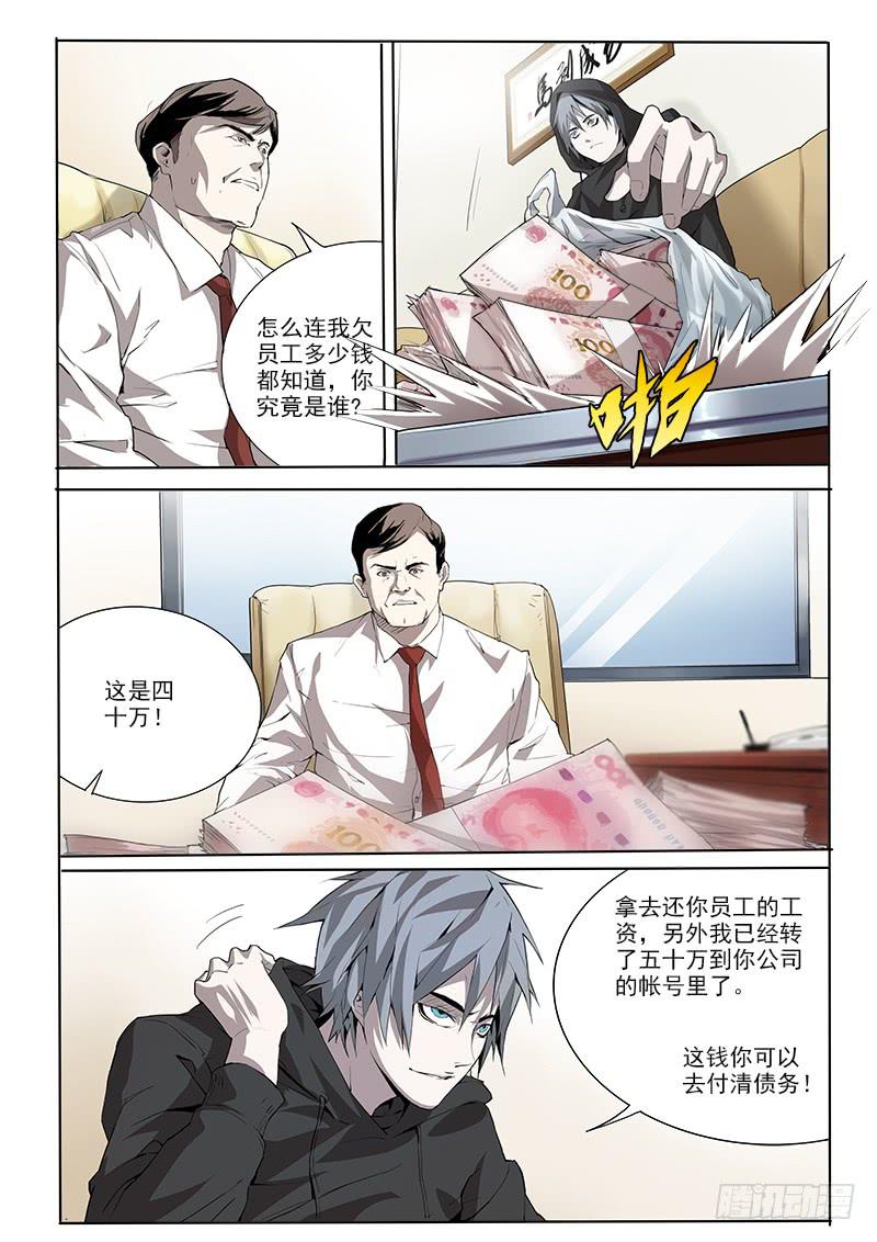 07第二步-第7话