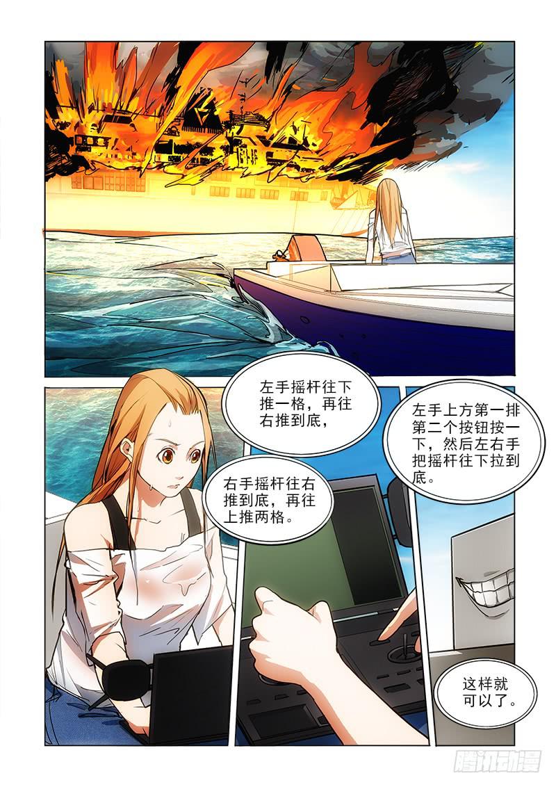 63同归于尽-第63话