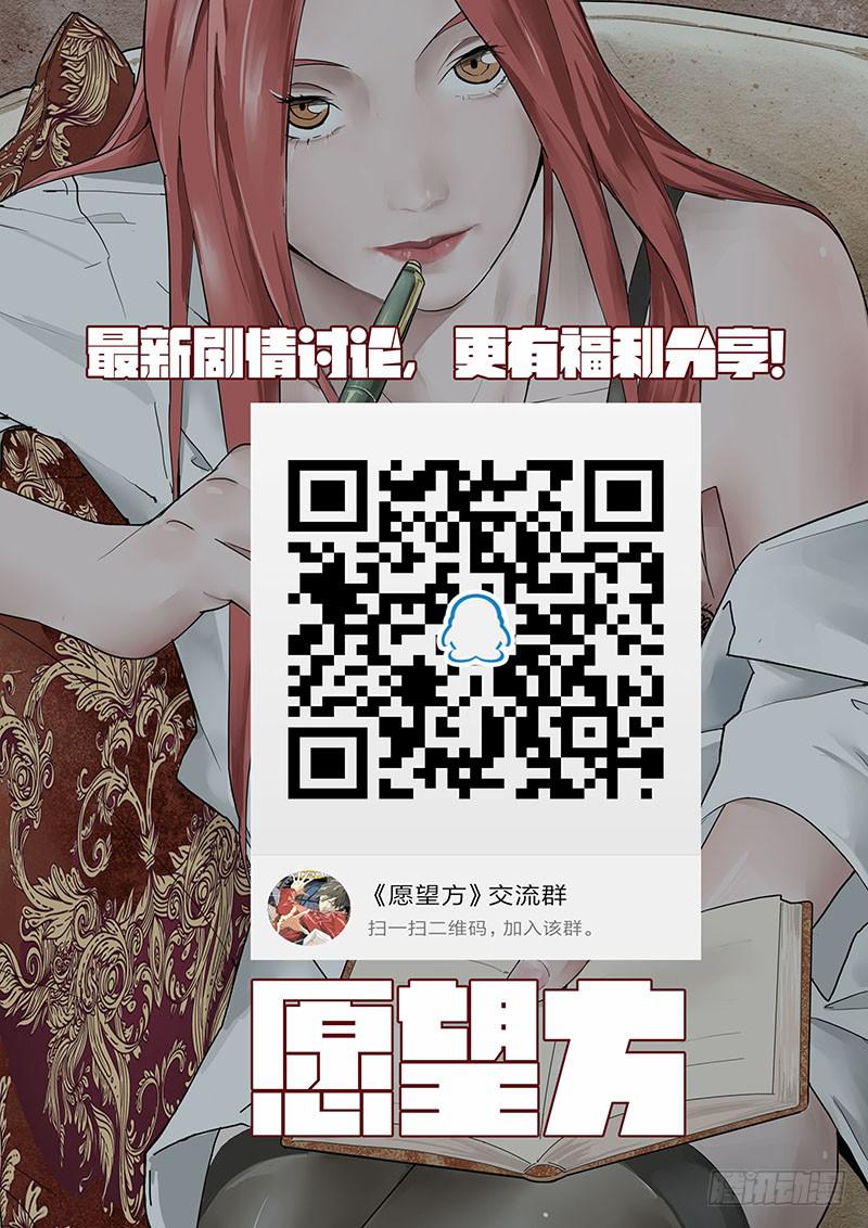 09第四步-第9话