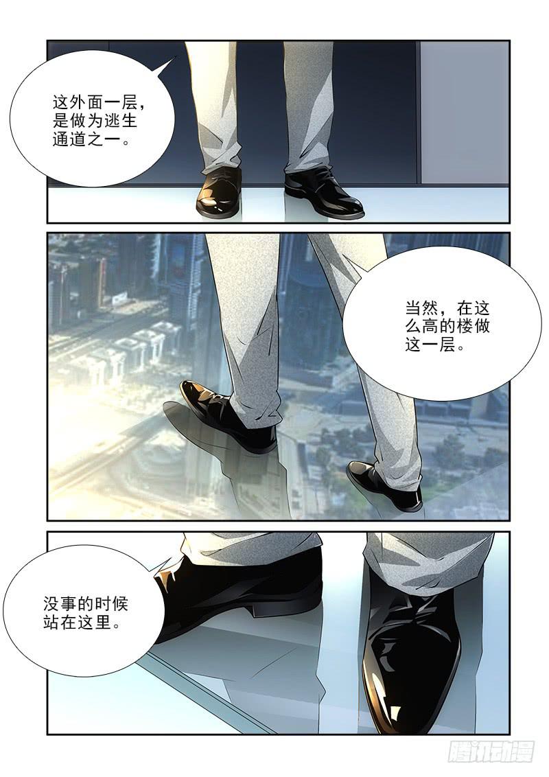 81模仿-第81话