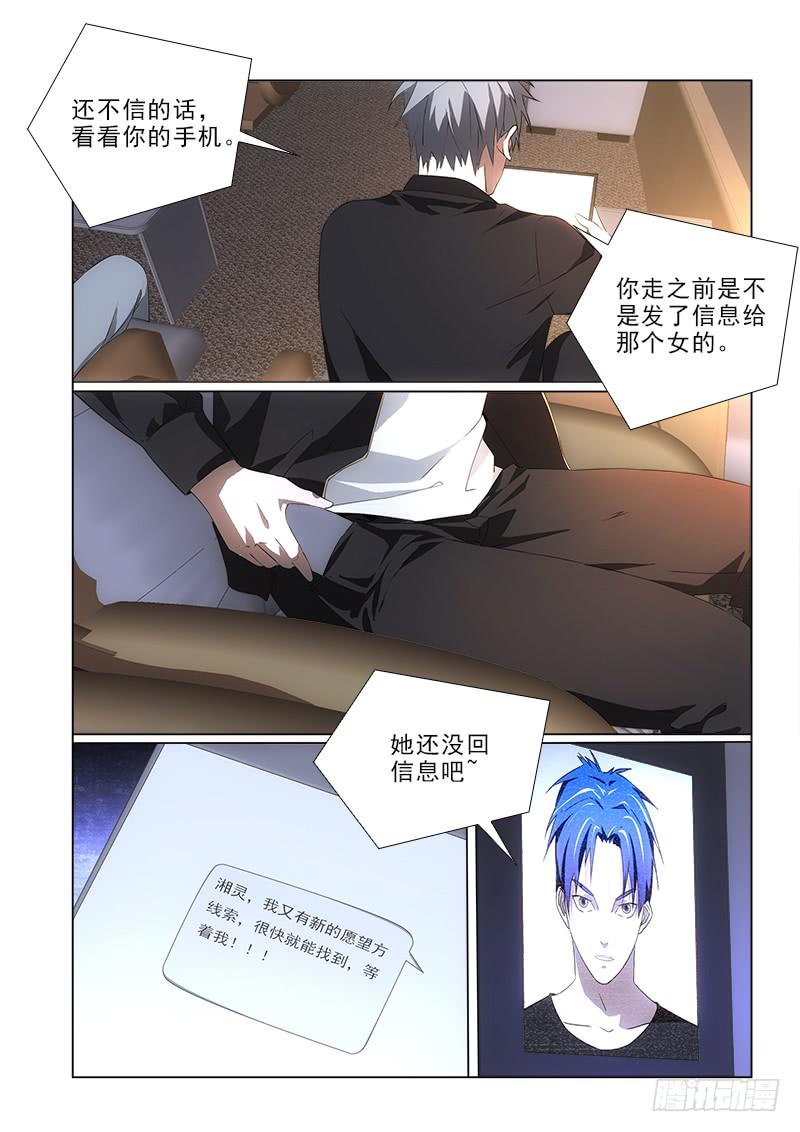 85-第85话