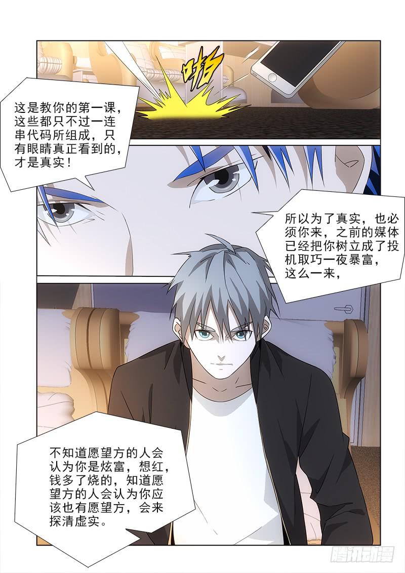 85-第85话