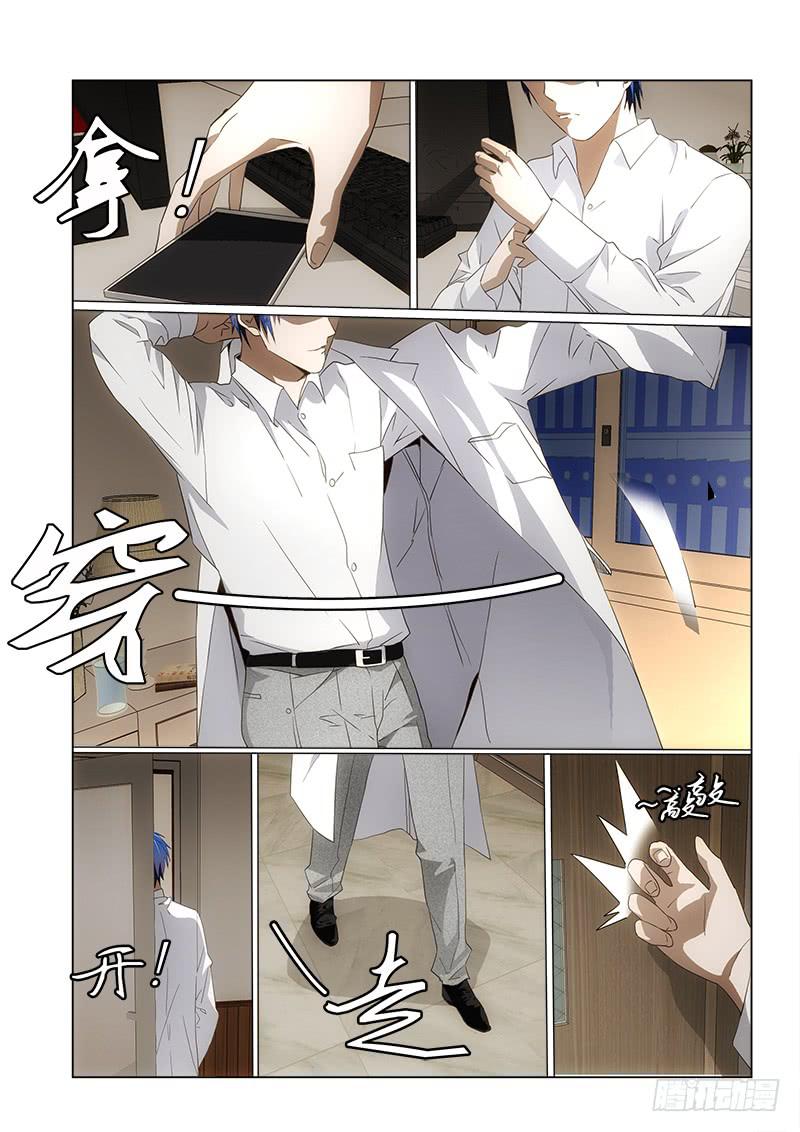 85-第85话