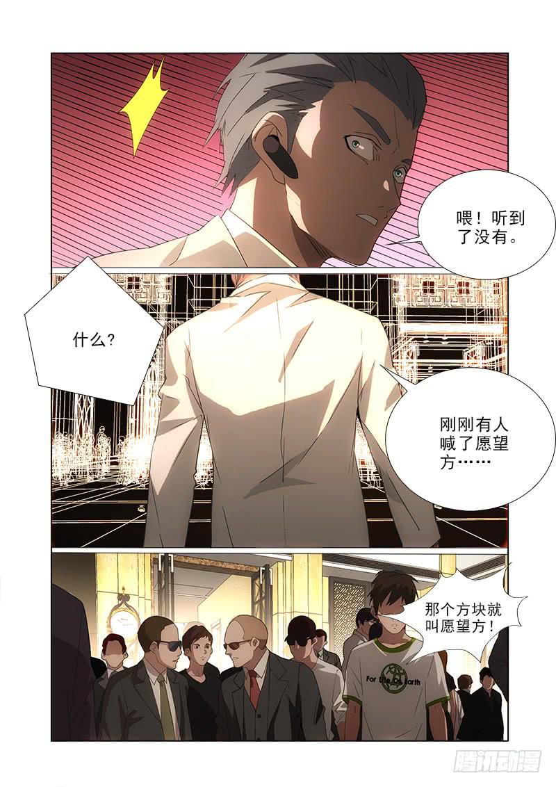 87-第87话