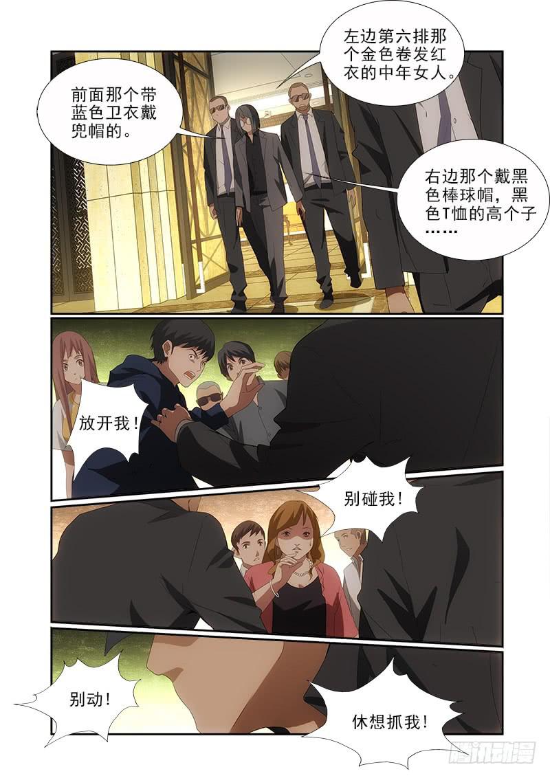 87-第87话