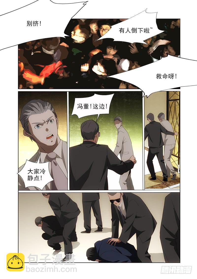 87-第87话