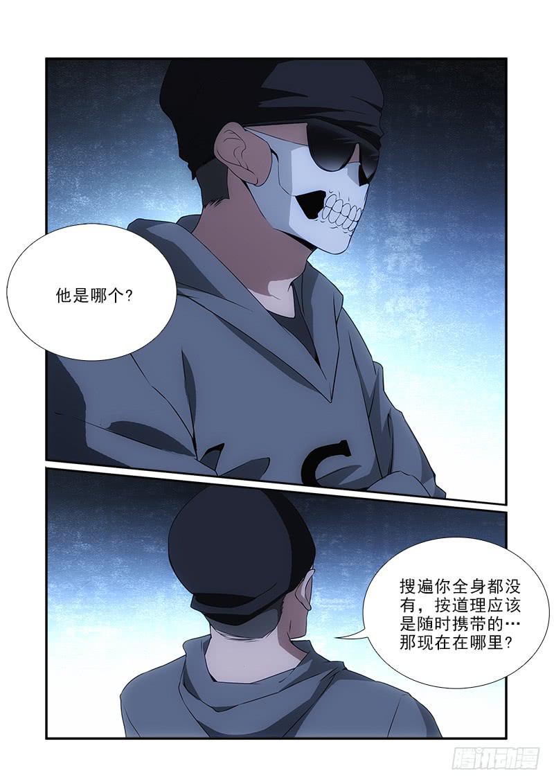 89-第89话