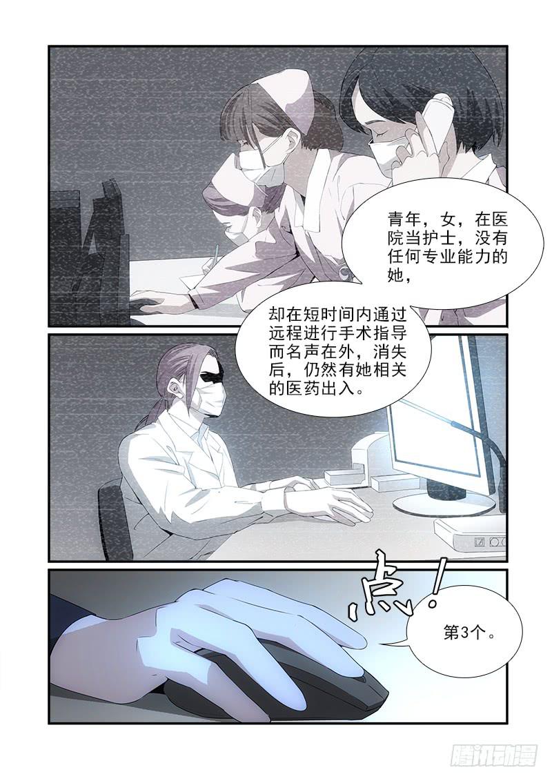 89-第89话