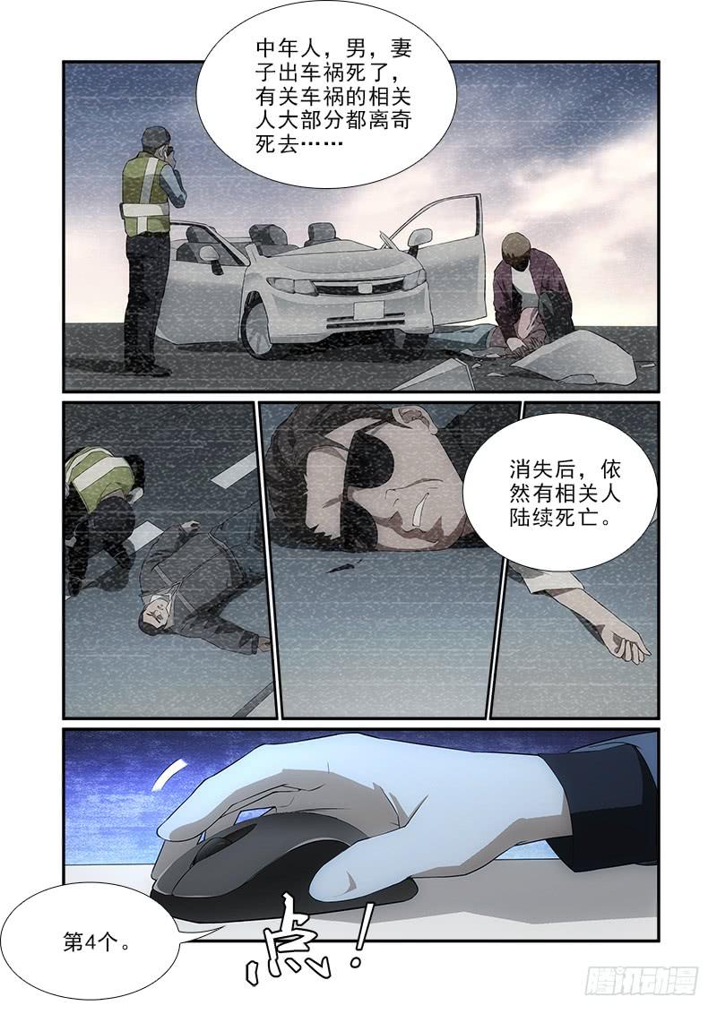 89-第89话