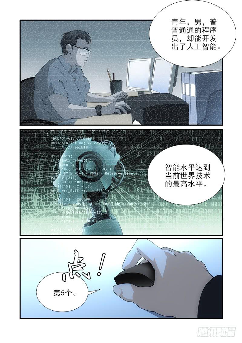 89-第89话