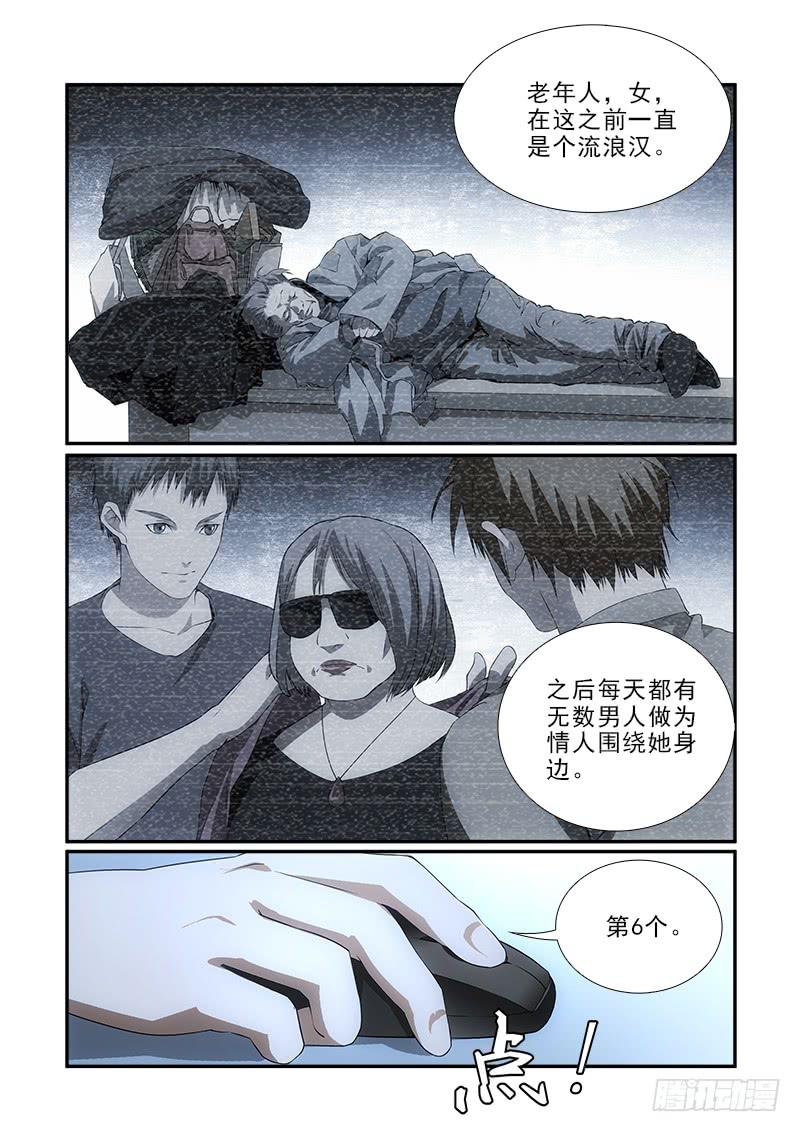 89-第89话