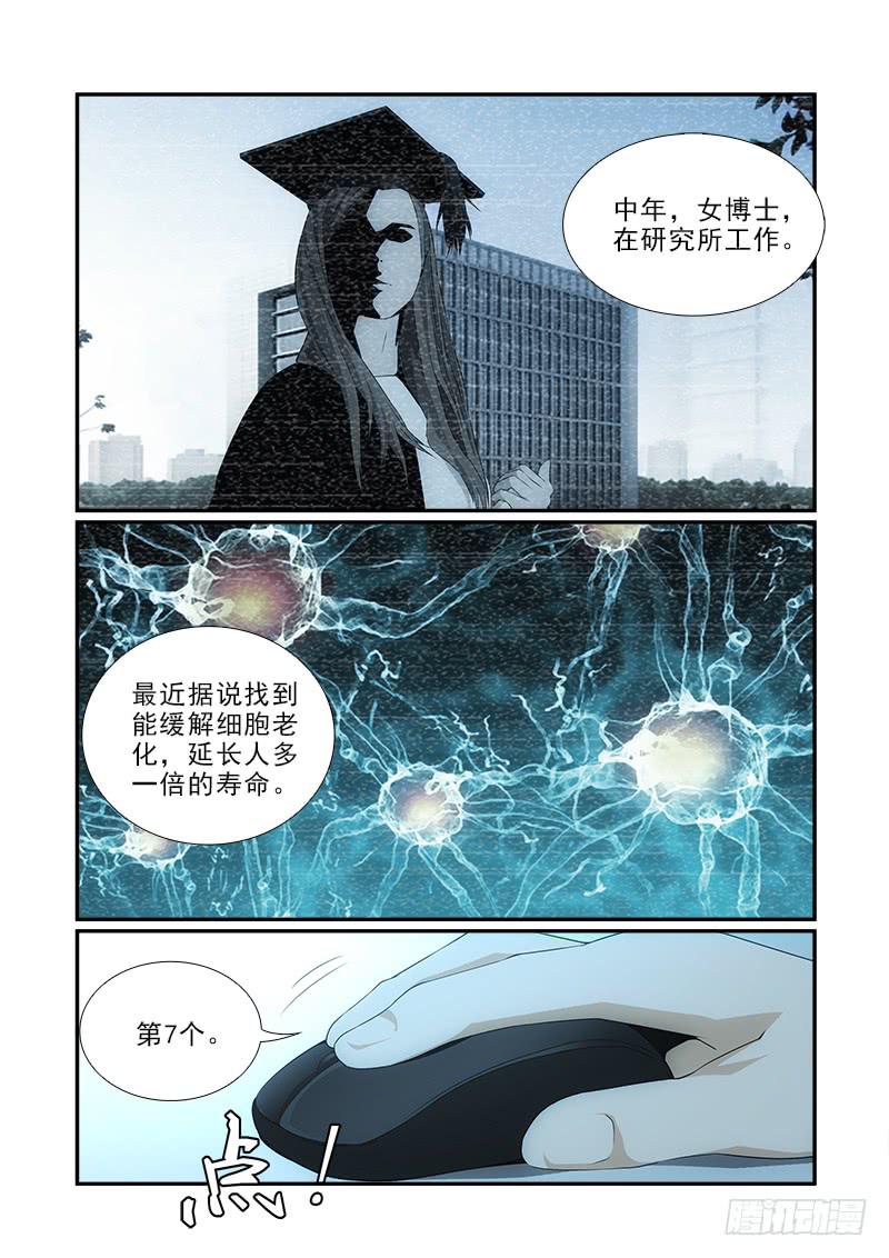 89-第89话