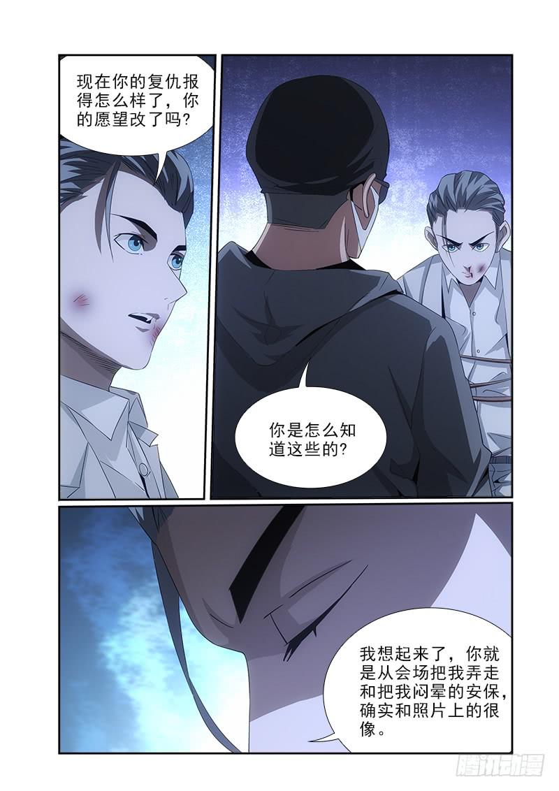 91-第91话