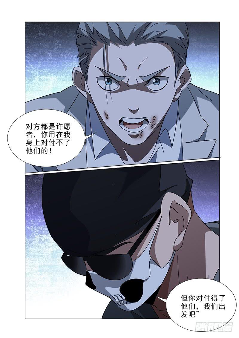 91-第91话