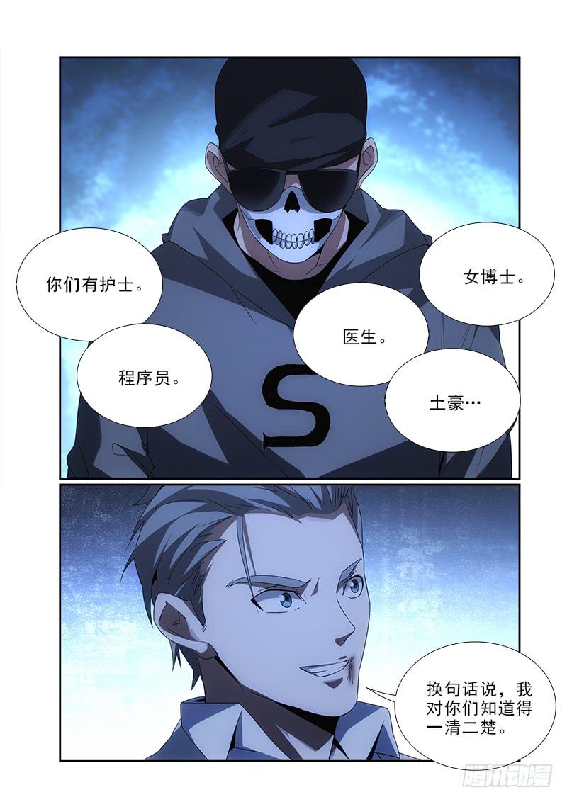 91-第91话