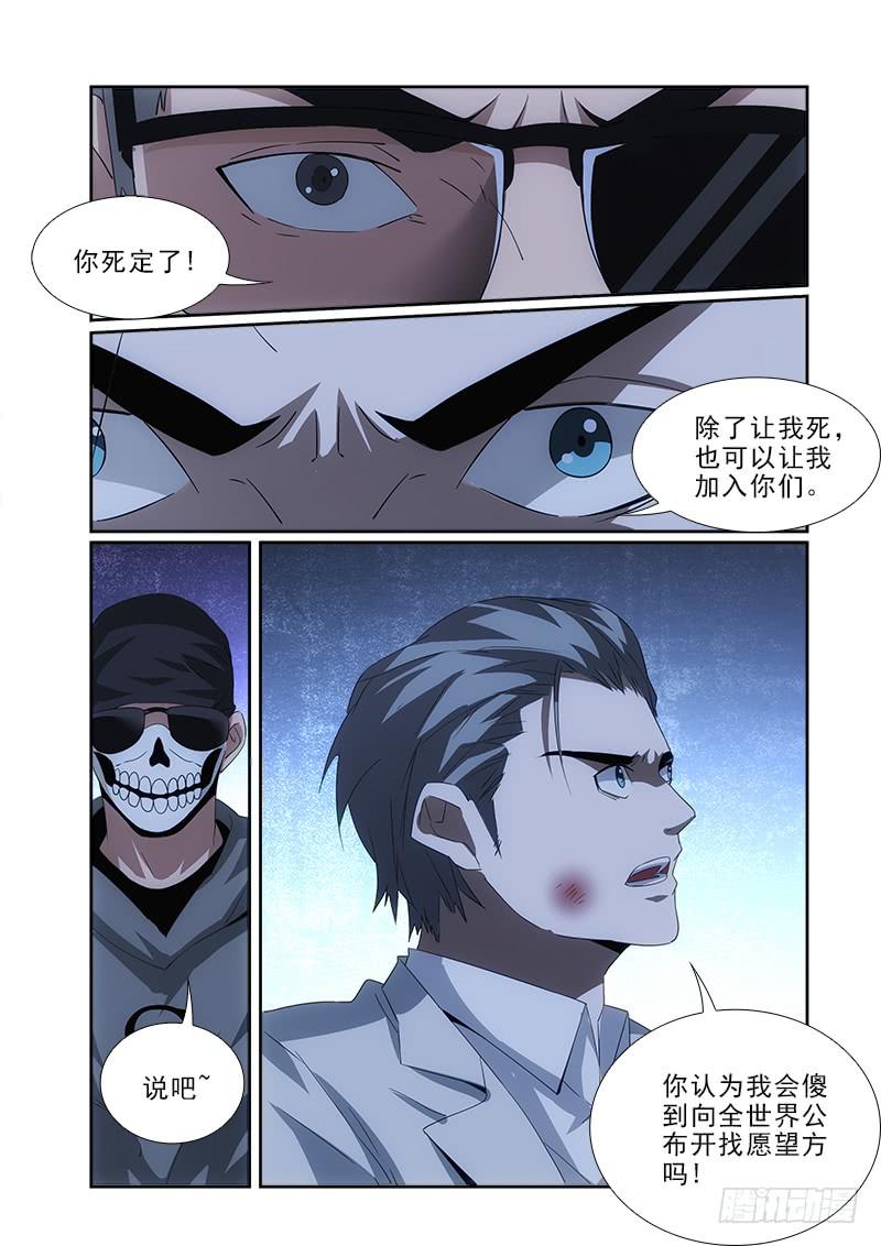 91-第91话