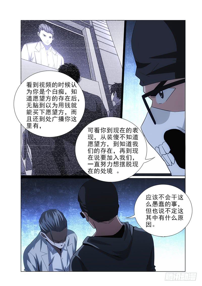 91-第91话