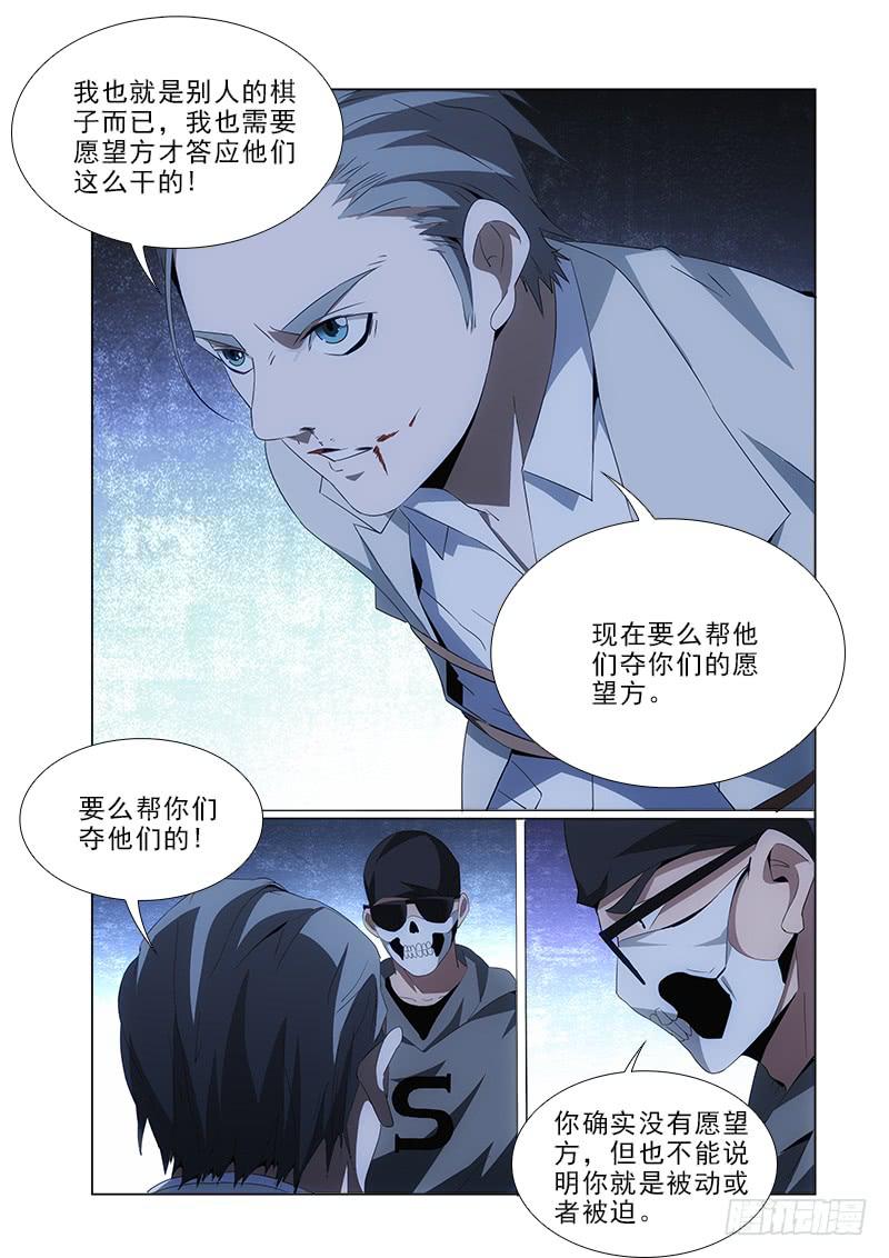 91-第91话