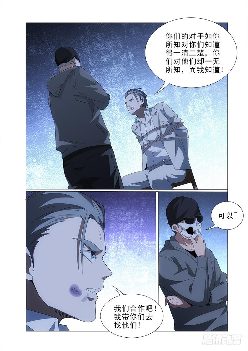 91-第91话