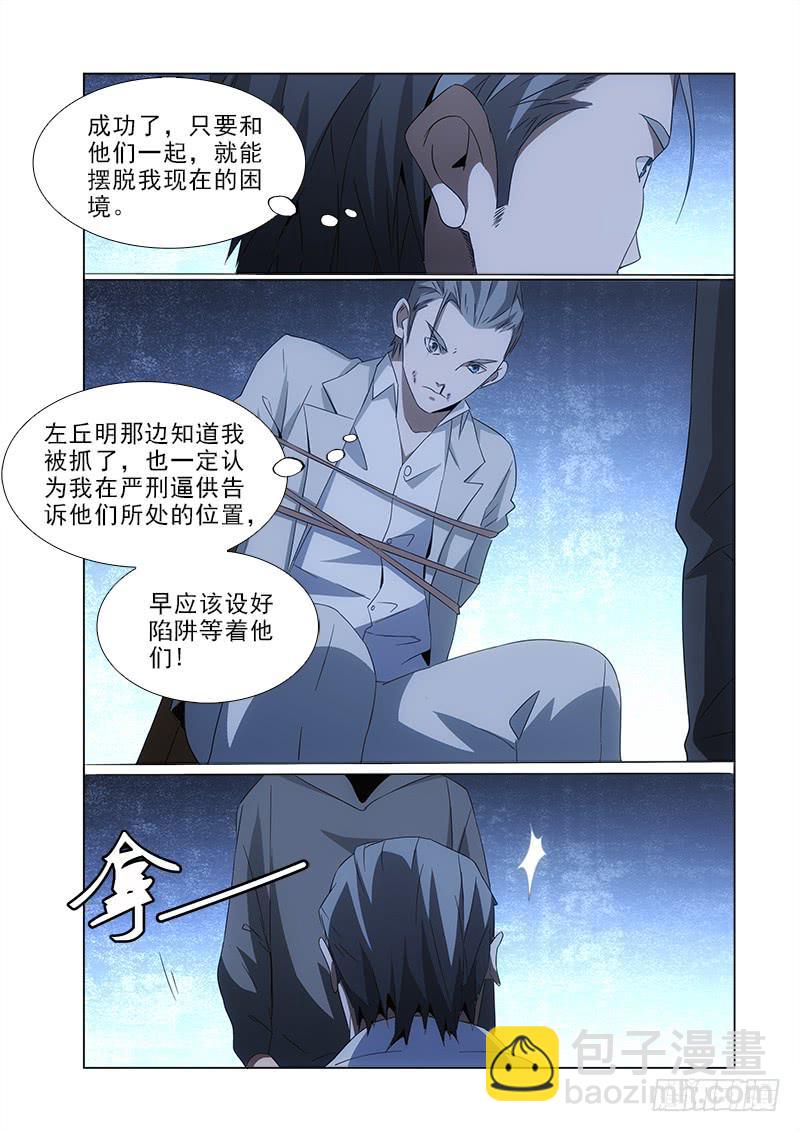 91-第91话