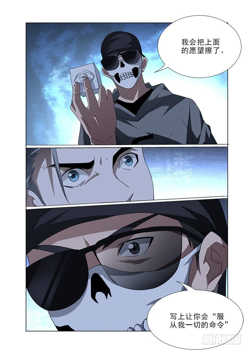 91-第91话