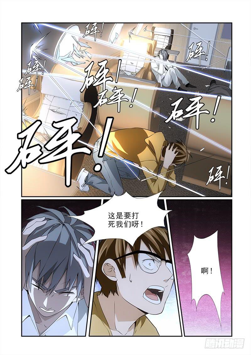 93-第93话