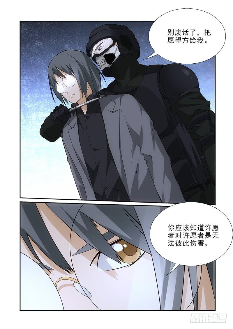 93-第93话