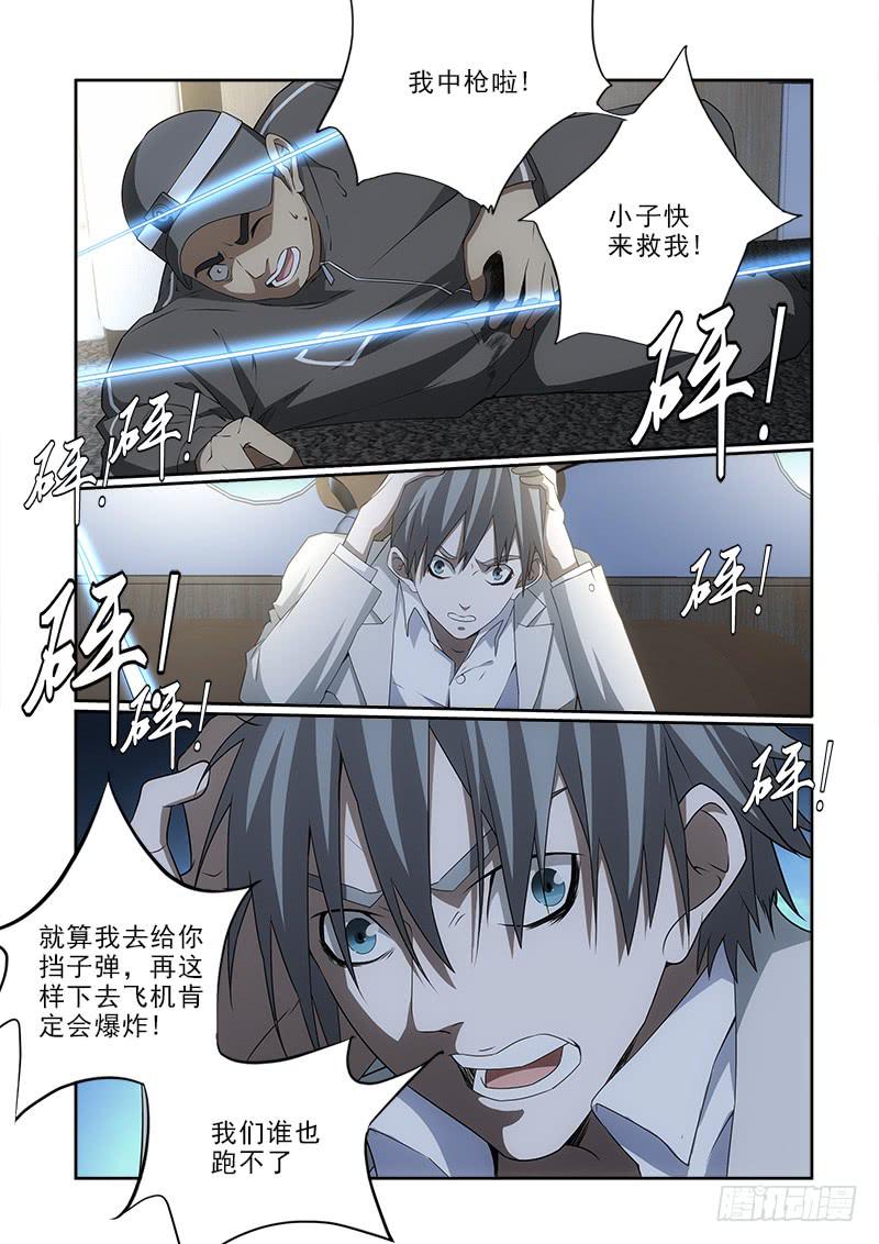 93-第93话