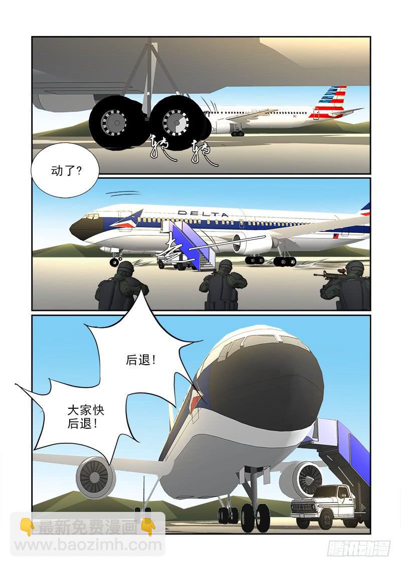 93-第93话