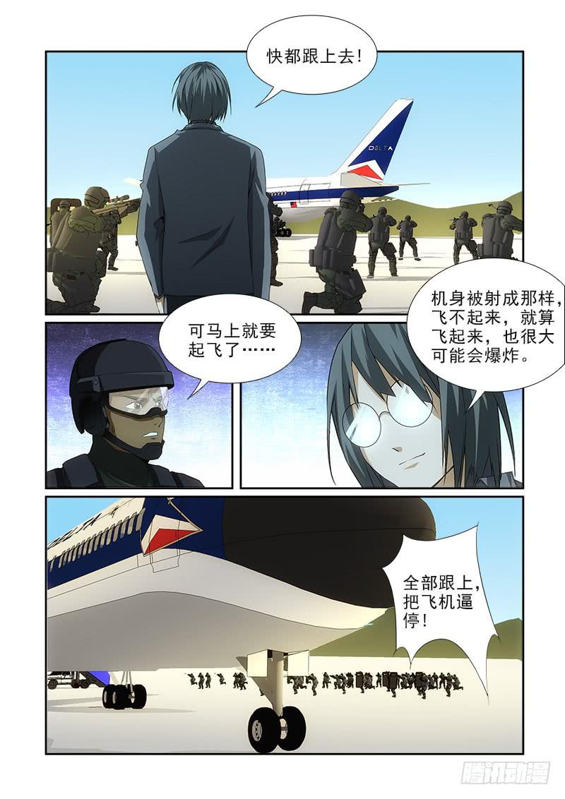 93-第93话