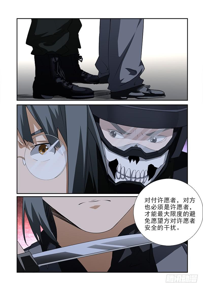 93-第93话