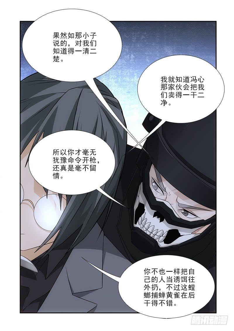 93-第93话
