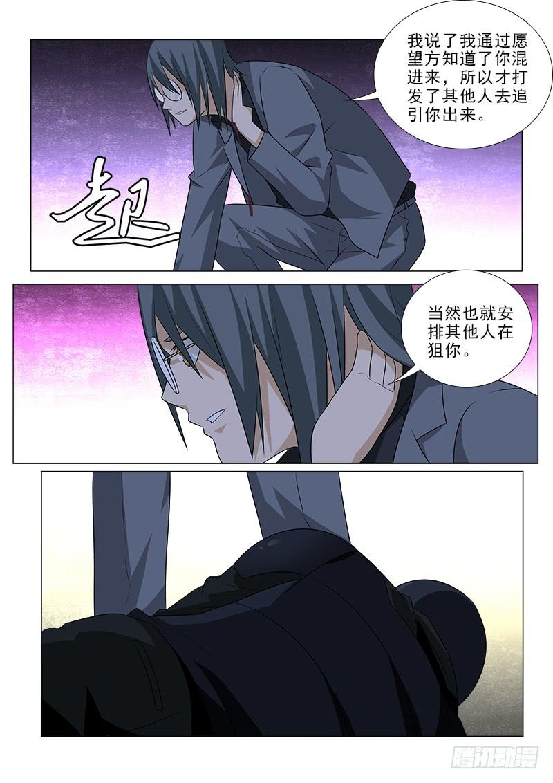 95-第95话