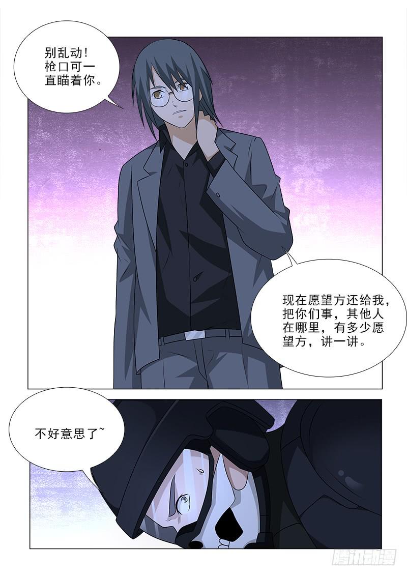 95-第95话