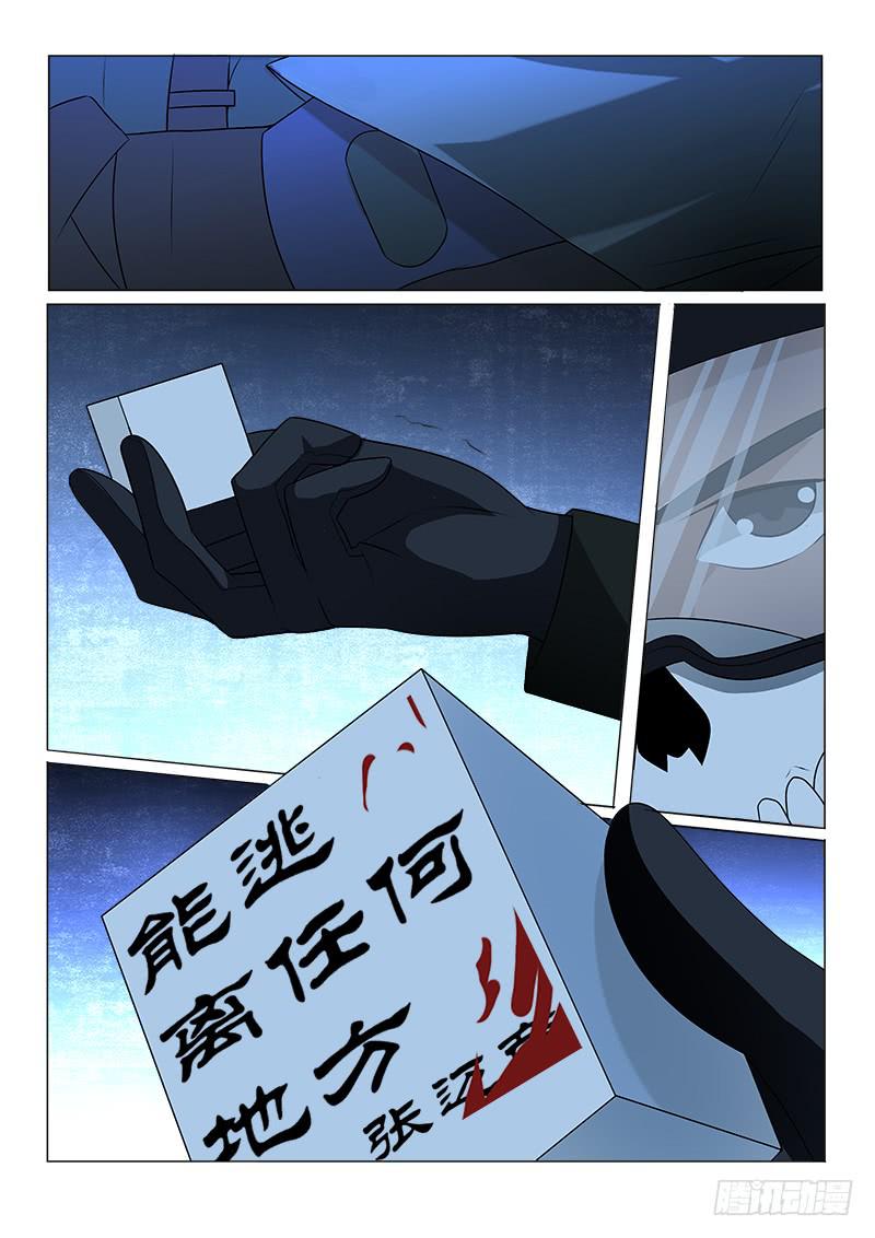 95-第95话