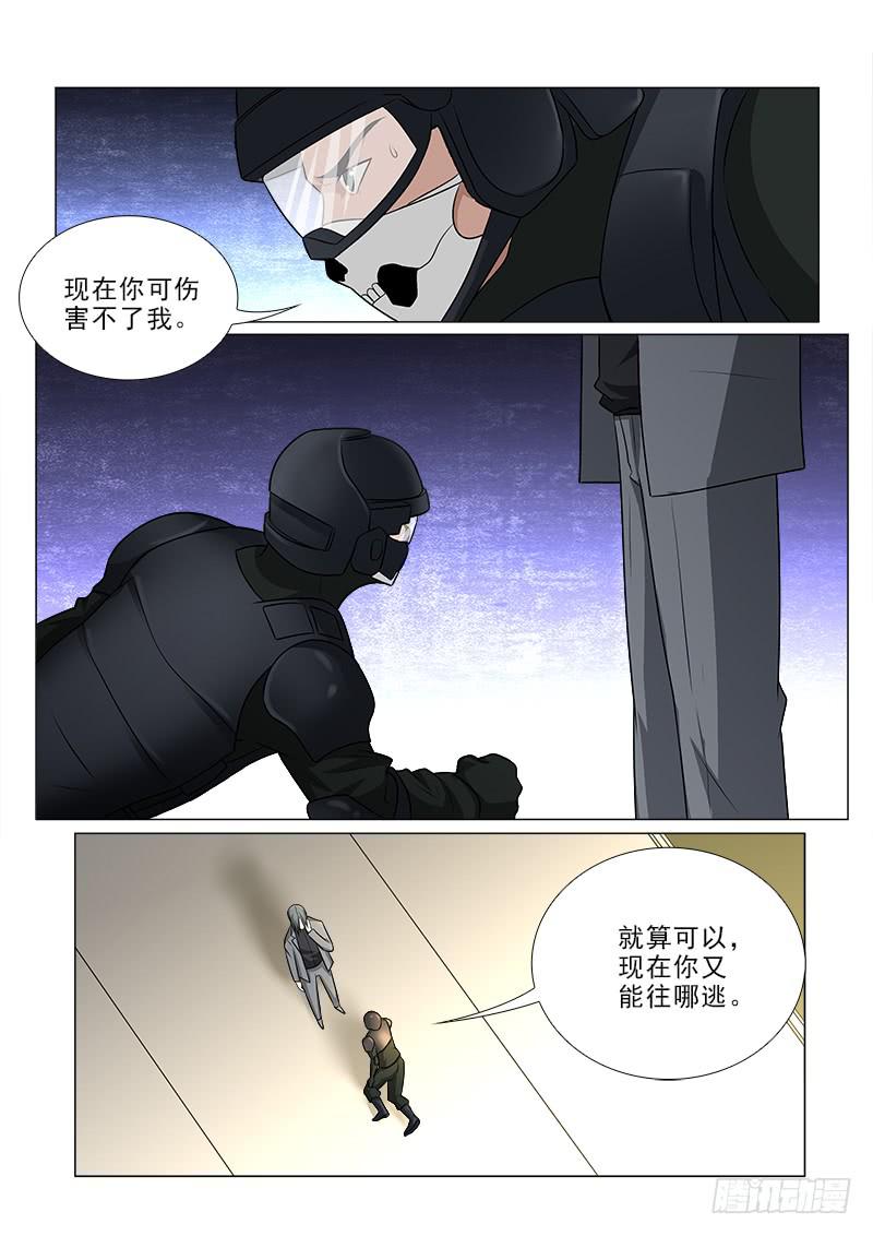 95-第95话
