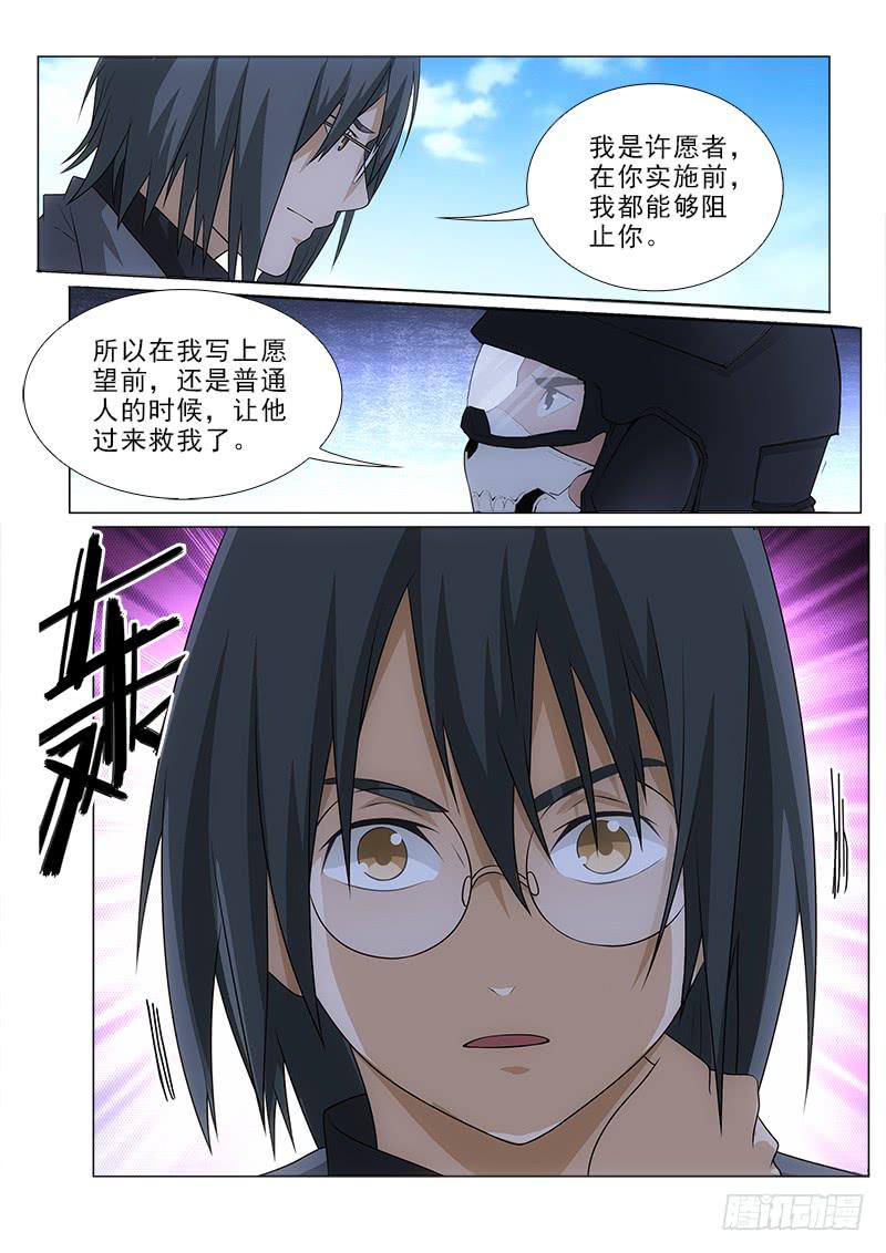 95-第95话