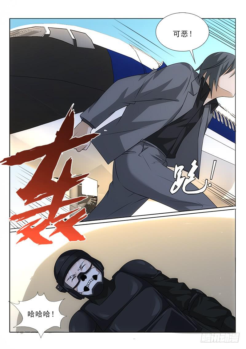 95-第95话