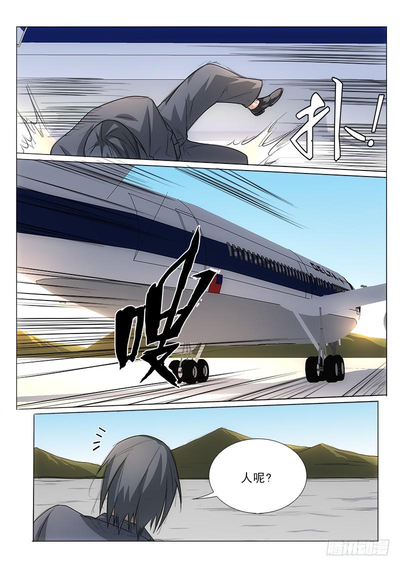 95-第95话