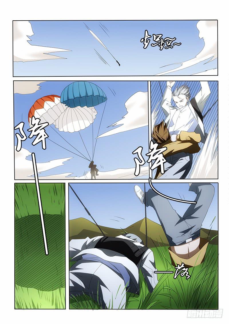 97-第97话