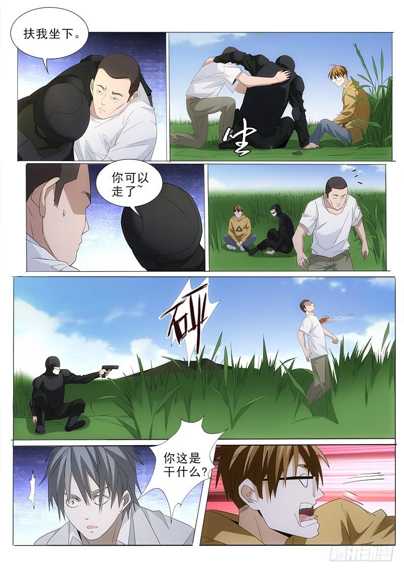 97-第97话