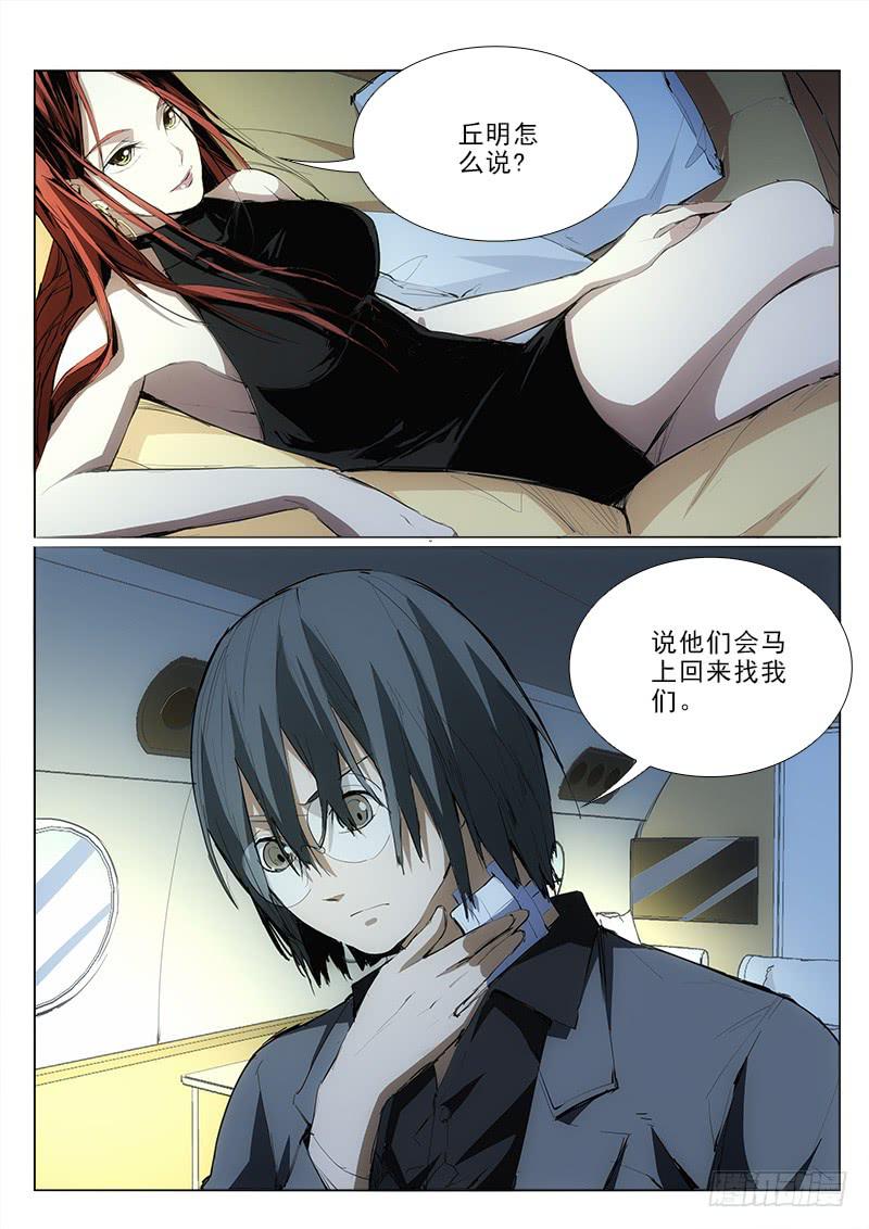 99-第99话