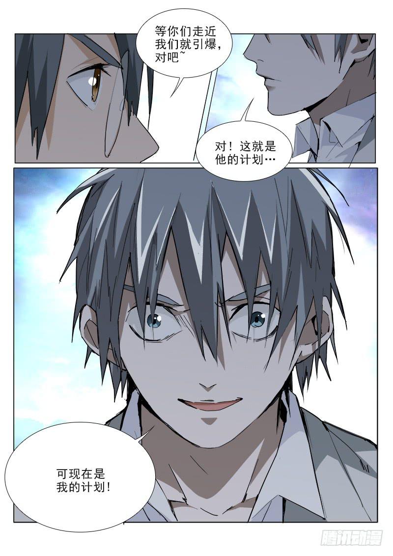 99-第99话