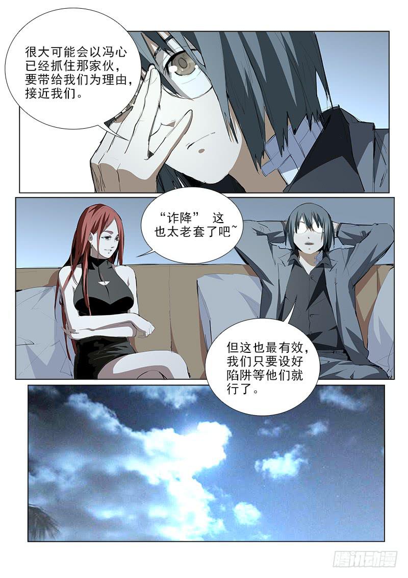 99-第99话